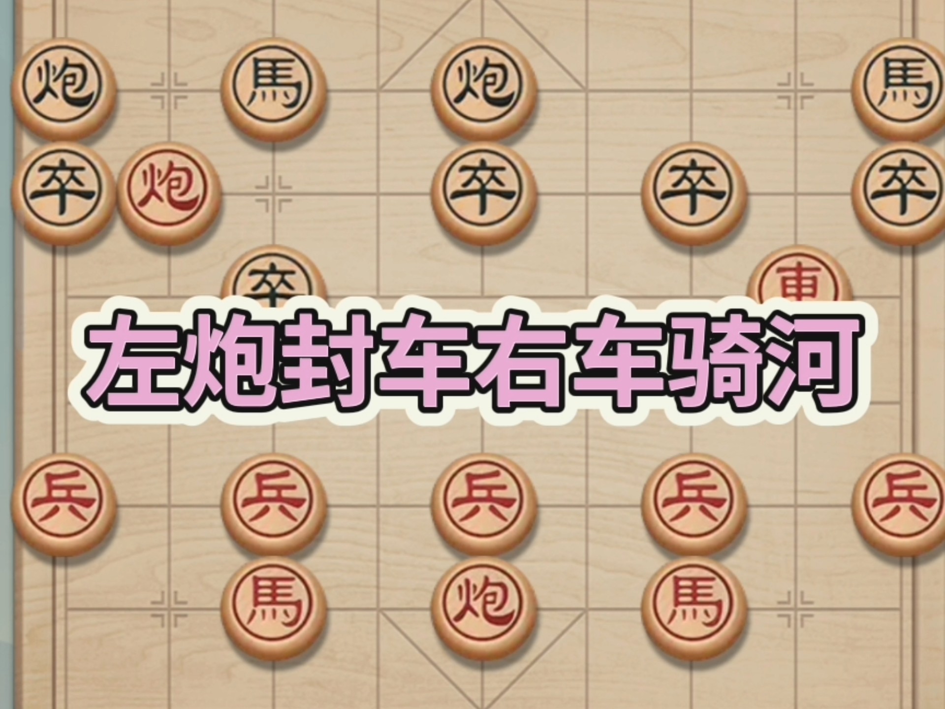 包含【比赛策略】如何平衡攻防，实现胜利最大化？的词条