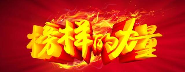 关于青年先锋：新兴力量带来新气象的信息