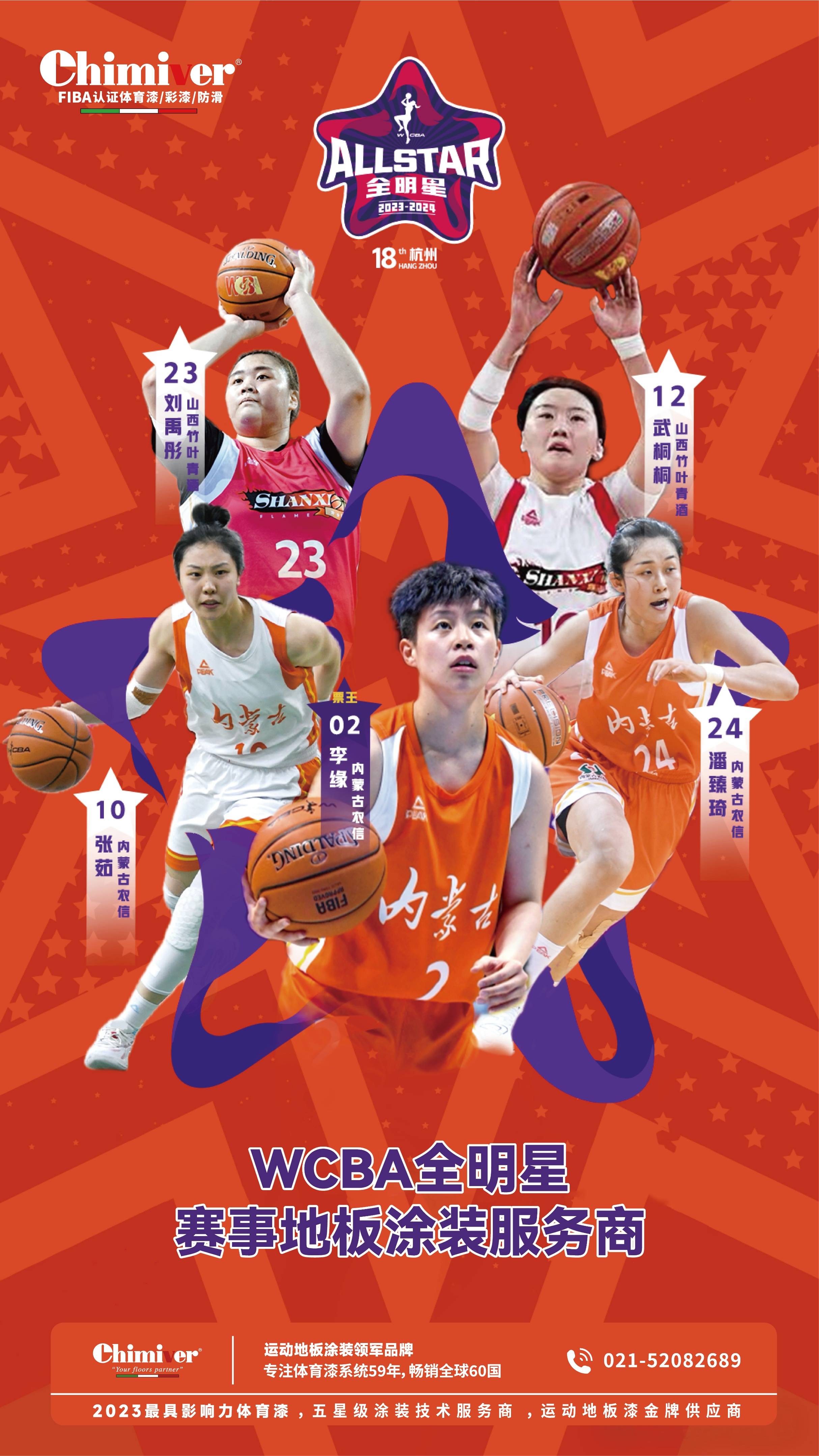 包含南方地区篮球发展迅速，赛事频繁引关注的词条